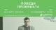 “Заедно в час“ идва в Стара Загора за Поведи промяната