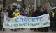 Старозагорски природозащитници протестират днес в защита на Пирин