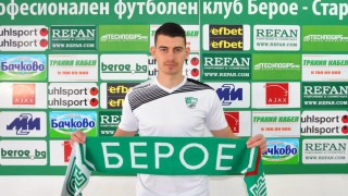 Берое обяви първото си зимно попълнение