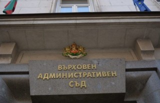 ВАС потвърди решението за смяната на имената на местности в Стара Загора 