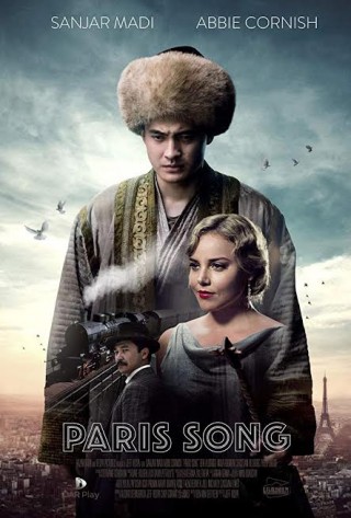 За трета година в Стара Загора гостува Sofia MENAR Film Fest