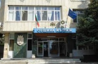Община Мъглиж кани на публично обсъждане за бюджет 2019