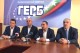 Приемни дни на депутатите от ГЕРБ Стара Загора през април