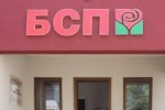 БСП: Настояваме Летище Стара Загора да възстанови дейността си