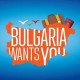 Пилотна инициатива за връщане на младите от чужбина стартира в Стара Загора