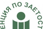 Агенцията по заетостта в Стара Загора въвежда засилени мерки при обслужване на клиенти