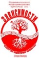 Виртуален фотографски конкурс обявяват в Стара Загора