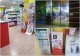 Разрешиха на магазин “Па-па“ да работи като самостоятелен щанд за търговия на дребно с детски храни