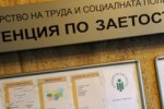 Възобновява се провеждането на обучения за възрастни през Агенцията по заетостта