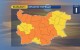 Оранжев код за горещо време днес в Старозагорско