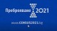 Близо 63 хиляди старозагорци са се преброили електронно