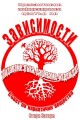 Конкурс „Моят вълшебен свят“ обявяват в Стара Загора