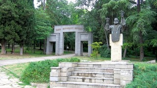 Предстоящи събития в Стара Загора на 31 октомври, понеделник