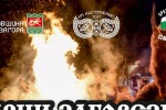 НЧ „Настроение – 2017“ отново отбелязват Сирни Заговезни по атрактивен начин