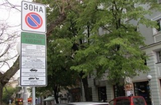 Безплатна „Зелена зона“ по време на Великденските празници в Стара Загора