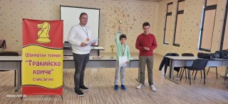 Над 60 шахматисти от 14 града се състезаваха в петнадесетото издание на турнира „Тракийско конче“ в Стара Загора