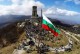 Във връзка с честването на Националния празник на Република България - 3 март временно се ограничава транзитното движение през връх „Шипка“