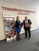 Тракийски университет – Стара Загора подписа споразумение за академично партньорство със световния лидер в киберсигурността Fortinet