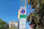 Община Стара Загора информира: В ход е процедурата за нови паркомати