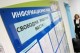 Свободни работни места в “Бюро по труда“ Стара Загора на 4 юни