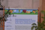 Стартира обновяването на жилищна сграда на ул. „Петър Парчевич“ № 2 в Стара Загора
