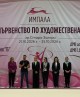 Близо 500 гимнастички участват в Държавното първенство по художествена гимнастика в Стара Загора