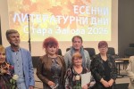 Отличиха победителите в XIII Национален конкурс за поезия „Академик Николай Лилиев“