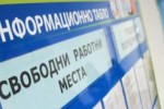 380 безработни са постъпили на работа през август в област Стара Загора