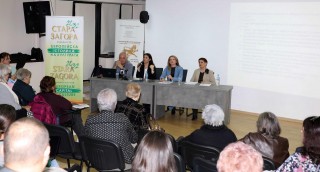 Граждани и експерти се включиха в общественото обсъждане на стратегията за развитие на културата в Стара Загора