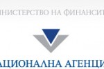 Утре офисът на НАП в Стара Загора ще работи до 12 часа