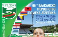Звездата в спринта Ивет Лалова идва в Стара Загора за Балканското по лека атлетика
