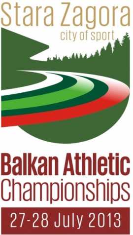 Балканиадата ще бъде безплатна за зрителите