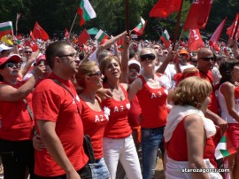 Стара Загора: Социалистите са готови да тръгнат от Бузлуджа към жълтите павета тази събота