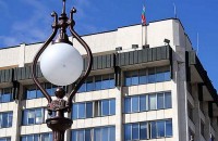 Конкурс за ръководител звено “Център за наука, култура и изкуство“
