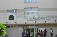 Свободни работни места в Стара Загора