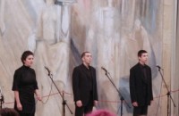 Концерт: Гледайте Вокален квинтет “Еуфония“