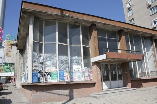 Международен младежки център в Стара Загора