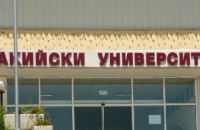 Допълнителен тест по биология за зооинженери