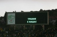 1000 бултраси в Стара Загора за „Дербито на Тракия”