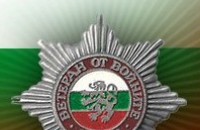 Ветераните честват 21 септември