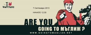 Are You Going To Мъглиж?