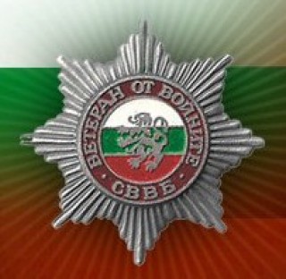 Ветераните честват 21 септември