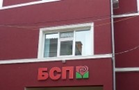 БСП предлага създаване на общинска фирма “Чистота“