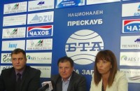 БАСТА открива офис в Стара Загора