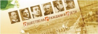 Дом на литературата в Стара Загора, къде?