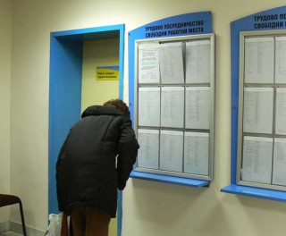 Безработицата се увеличава