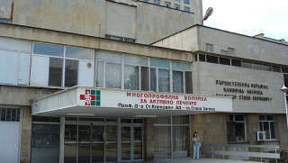 В поденелник ще се решават съкращенията в Болницата