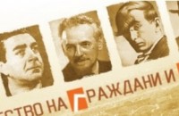 Търси се вариант за пребазирането на музей „Литературна Стара Загора“