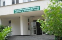 РЗИ стартира кампания „С любов за сърцето“