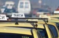 По-малко таксита в Стара Загора